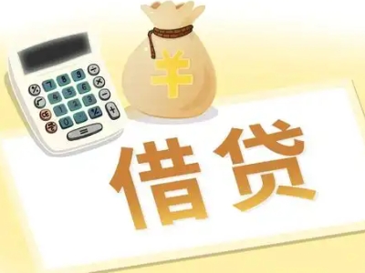 淮安押车贷款:快速解决资金难题的便捷之道